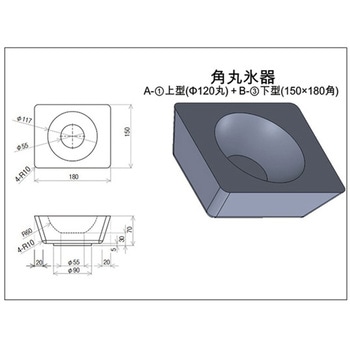 氷器型 下型 アズワン
