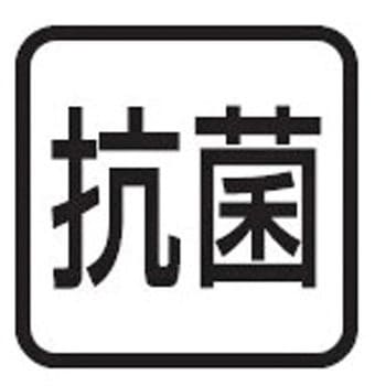 トイレ専用前開きスリッパ 御手洗用 ジャスパ JS-SS-106Tシリーズ アズワン