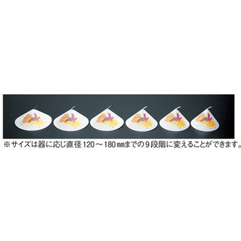 遠赤抗菌和紙 料理ぼうし四季 100枚入 RBシリーズ アーテック[学校教材・教育玩具]