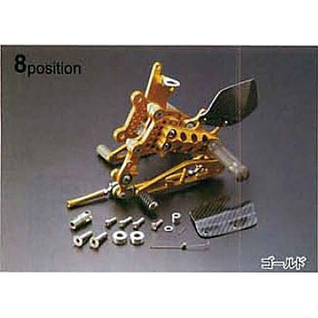 バックステップ (プレッシャーSW付き) GILLES TOOLING