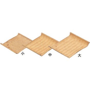 角天竹製盛皿 山下工芸