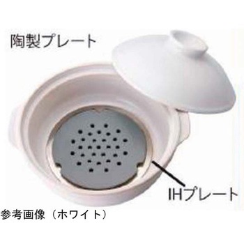 IH耐熱鍋 ホワイト/ブラック アズワン