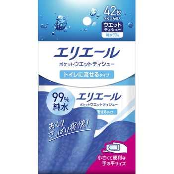 エリエールポケットウエット トイレに流せる エリエール