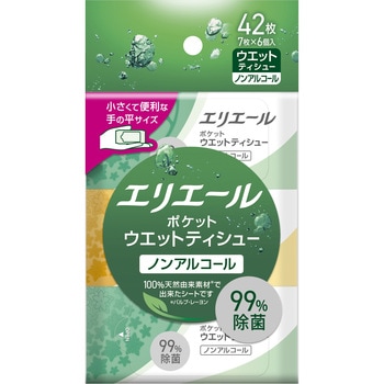 エリエールポケットウエット ノンアルコール エリエール