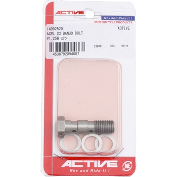 ACPL BANJO BOLT P1.25W ACTIVE(アクティブ)
