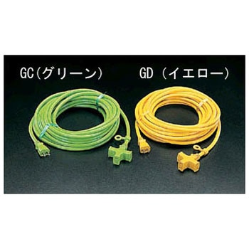 20m 延長コード エスコ