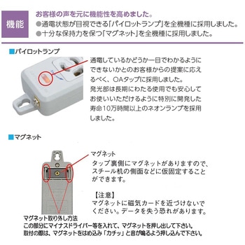 [125Vx15Ax3m]6口テーブルタップ エスコ