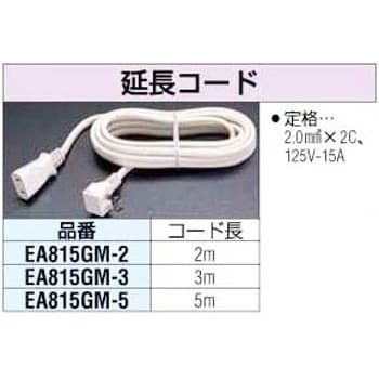 5m 延長コード エスコ 【通販モノタロウ】