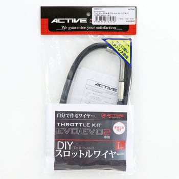 DIYスロットルワイヤー T-EVO [ステン金具/アウターBLK スエージング