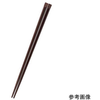 PBT樹脂22.5cm 天削箸 H-18シリーズ 若泉漆器