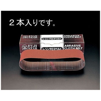 #120 [100x915mm]レジンベルト エスコ