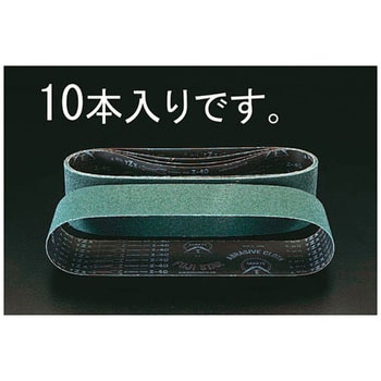 #60[100x915mm] レジンベルト エスコ