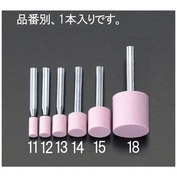 13x13mm[6mm]ピンク砥石 エスコ