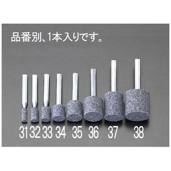 6x13mm[6mm]グレー 砥石 エスコ