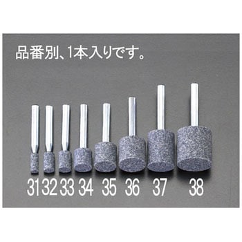 8x13mm[6mm]グレー 砥石 エスコ