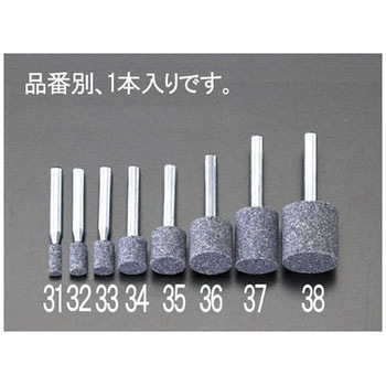 10x13mm[6mm]グレー 砥石 エスコ