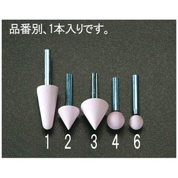 軸付砥石 エスコ