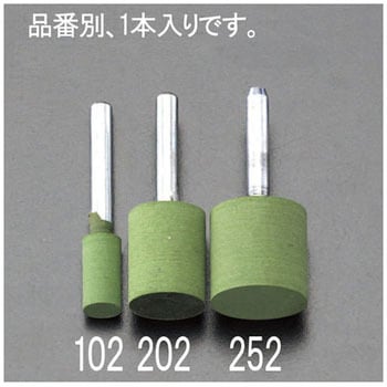 軸付ゴム砥石 エスコ