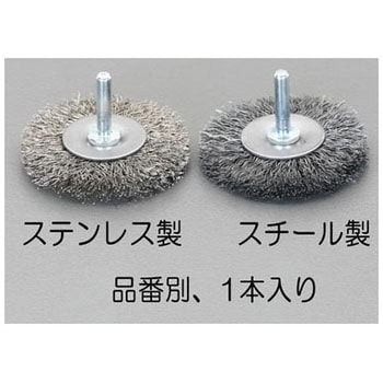 平型軸付ブラシ(スチール) エスコ