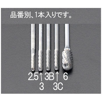 6x13mm[3mm軸]超硬カッター エスコ