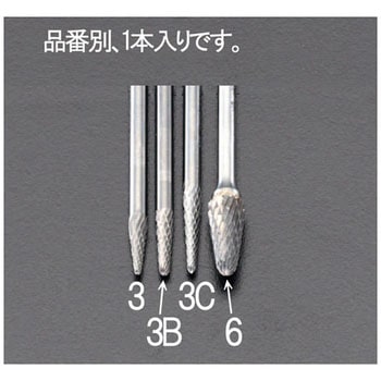 3x 8mm[3mm軸]超硬カッター エスコ