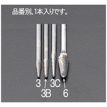6x13mm[3mm軸]超硬カッター エスコ