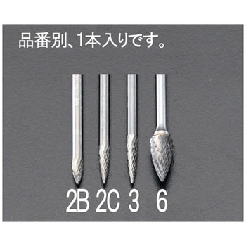 3x13mm[3mm軸]超硬カッター エスコ