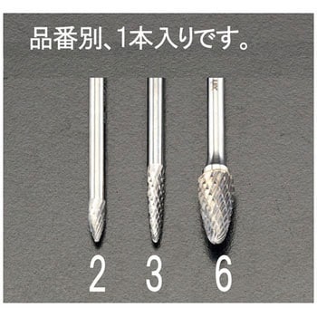 3x13mm[3mm軸]超硬カッター エスコ