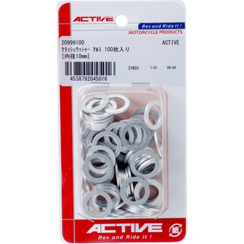 クラッシュワッシャー アルミ [内径10mm] ACTIVE(アクティブ) バイク用平ワッシャー(金属) 【通販モノタロウ】