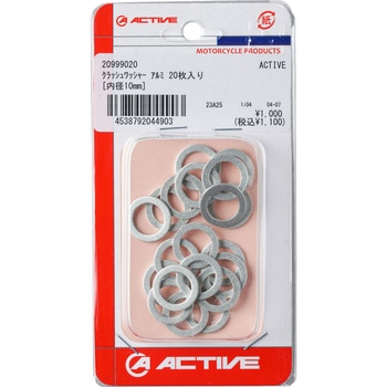 クラッシュワッシャー アルミ [内径10mm] ACTIVE(アクティブ)
