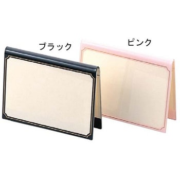 えいむ N型カラーメニュースタンド NSシリーズ えいむ