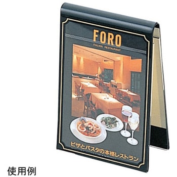 えいむ N型カラーメニュースタンド NSシリーズ えいむ