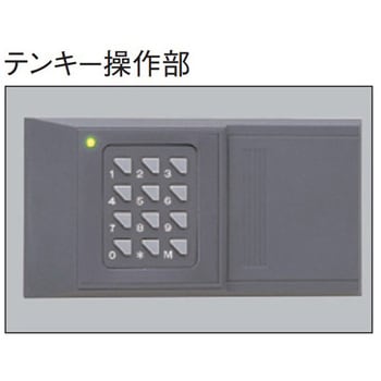 耐火金庫 HS-TEシリーズ アズワン