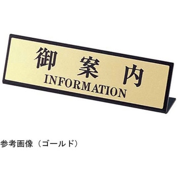 えいむ カウンターL型スタンド SI-107 えいむ
