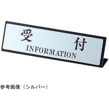 えいむ カウンターL型スタンド SI-107 えいむ