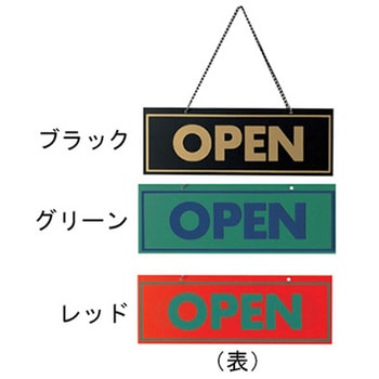 えいむ オープンプレート OCシリーズ えいむ