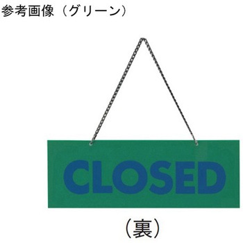 えいむ オープンプレート OCシリーズ えいむ