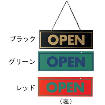 えいむ オープンプレート OCシリーズ えいむ