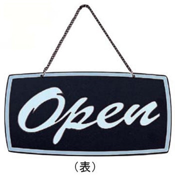 えいむ オープンプレート OCシリーズ えいむ