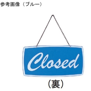 えいむ オープンプレート OCシリーズ えいむ