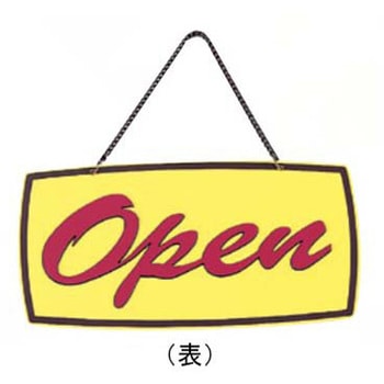 えいむ オープンプレート OCシリーズ えいむ