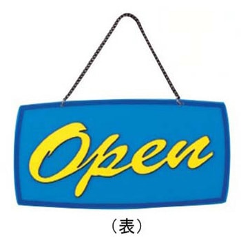 えいむ オープンプレート OCシリーズ えいむ