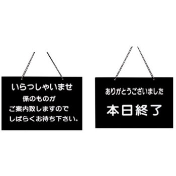えいむ 店頭プレート OCシリーズ えいむ