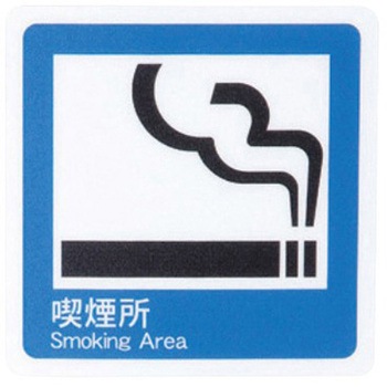 AS-152 ������ �T�C���V�[�g AS�V���[�Y ������ 03620700