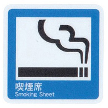 AS-153 ������ �T�C���V�[�g AS�V���[�Y ������ 03620709