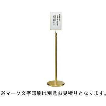 サインポール プレート白無地付 GY40シリーズ 大和金属製作所