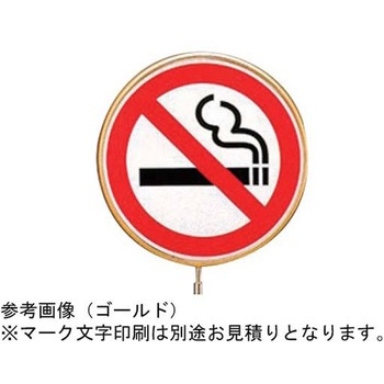 GS-1C サインポール用プレート クロームメッキ GSシリーズ 大和金属製作所 03621375