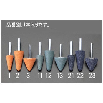 カサ型軸付砥石 エスコ