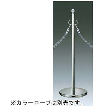 パーティーションポール ステンレス ミラー仕上 ベースΦ300mm GYシリーズ 大和金属製作所