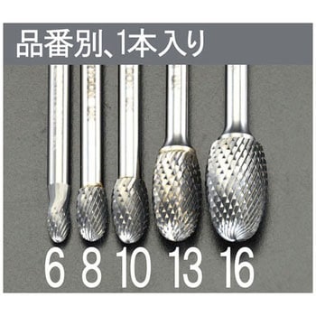 10x16mm[6mm軸]超硬カッター - エスコ